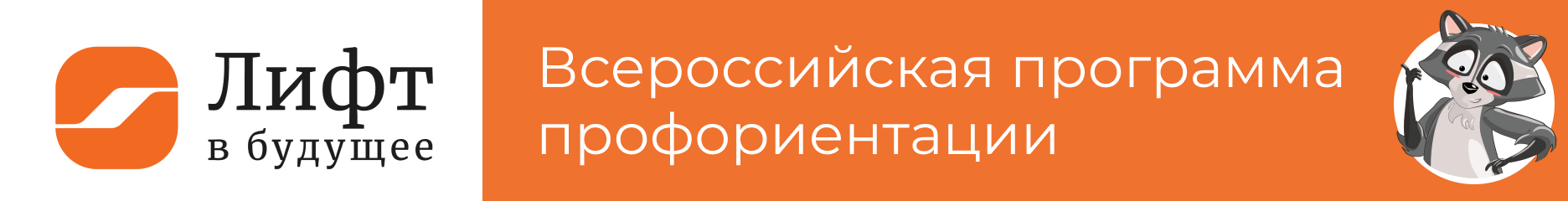 https://lift-bf.ru/school?utm_source=partnersab&utm_medium=saytishkol&utm_campaign=school https://lift-bf.ru/school?utm_source=partnersab&utm_medium=saytishkol&utm_campaign=school